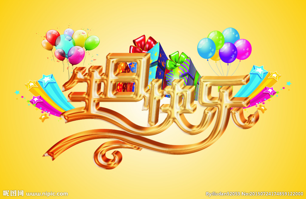 員工生日會(huì) | 幸福時(shí)光，溫暖同行！