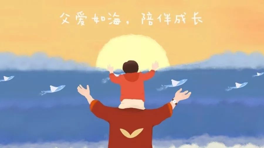 每一份父愛，都是不動聲色的溫柔！