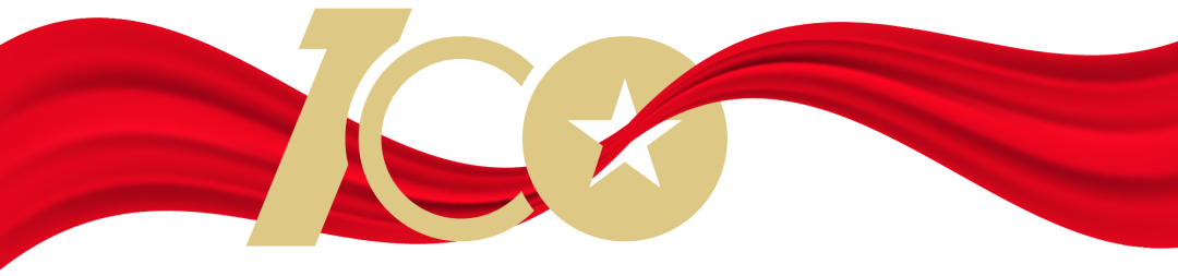 獻(xiàn)禮建黨100周年，我唱紅歌給黨聽(tīng)