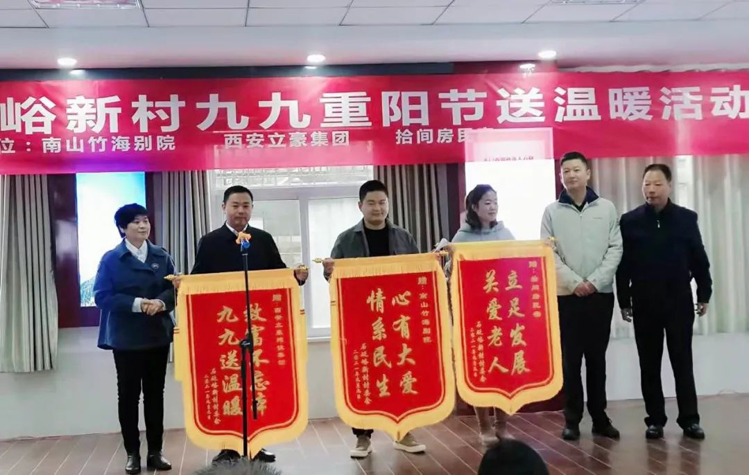 立豪集團 | 初秋不覺寒，重陽送溫暖