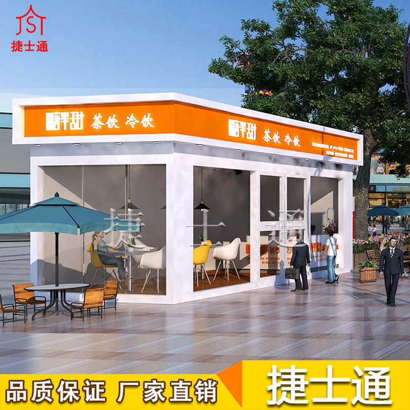 智能便利店可能會(huì)遇到的相關(guān)問題，捷士通為您講述
