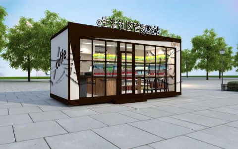 社區(qū)智能便利店都是什么形式？