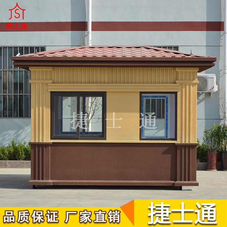 捷士通開業(yè)大吉，發(fā)往河北省秦皇島定制保安崗?fù)?></a></div>

                        <div   id=