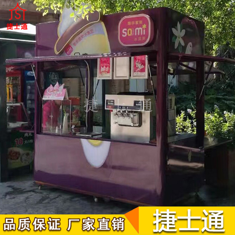 雄安新區(qū)定制捷士通售貨亭，全國可配送！