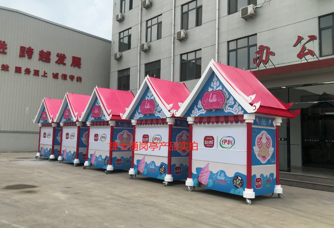 廣西南寧伊利集團(tuán)售賣亭，捷士通銷售
