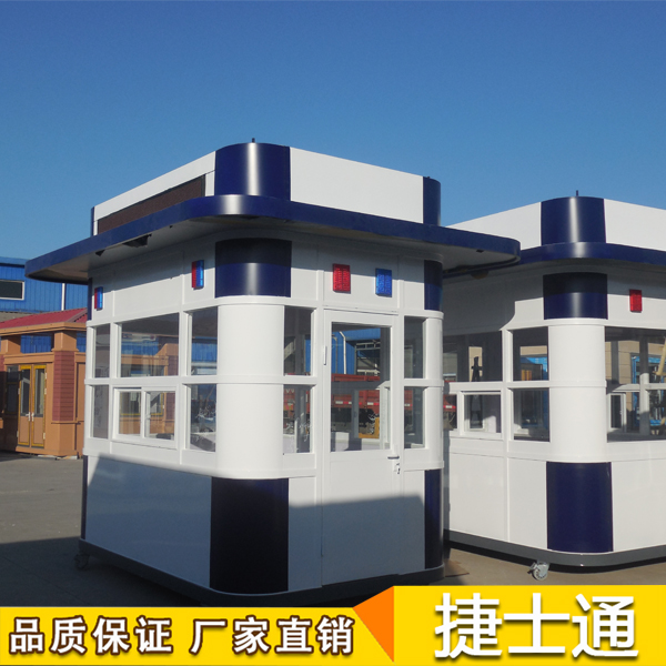 警務(wù)崗亭 門衛(wèi)室 執(zhí)勤崗亭生產(chǎn)廠家定制各種規(guī)格
