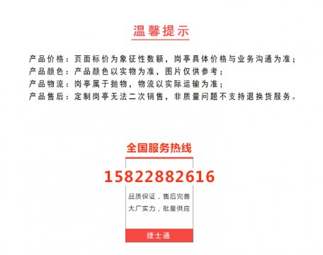 收費崗亭廠家 收費崗亭應該采購不銹鋼材質嗎？ 
