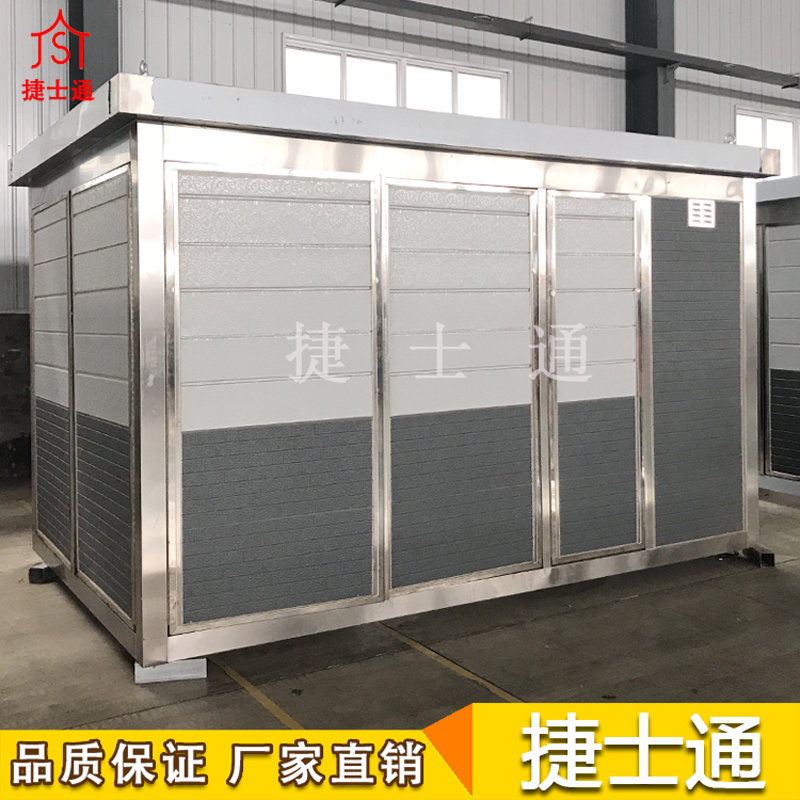 基站設(shè)備房-5G基站設(shè)備房-環(huán)保設(shè)備房-水處理、空氣、土壤檢測設(shè)備房-通訊基站