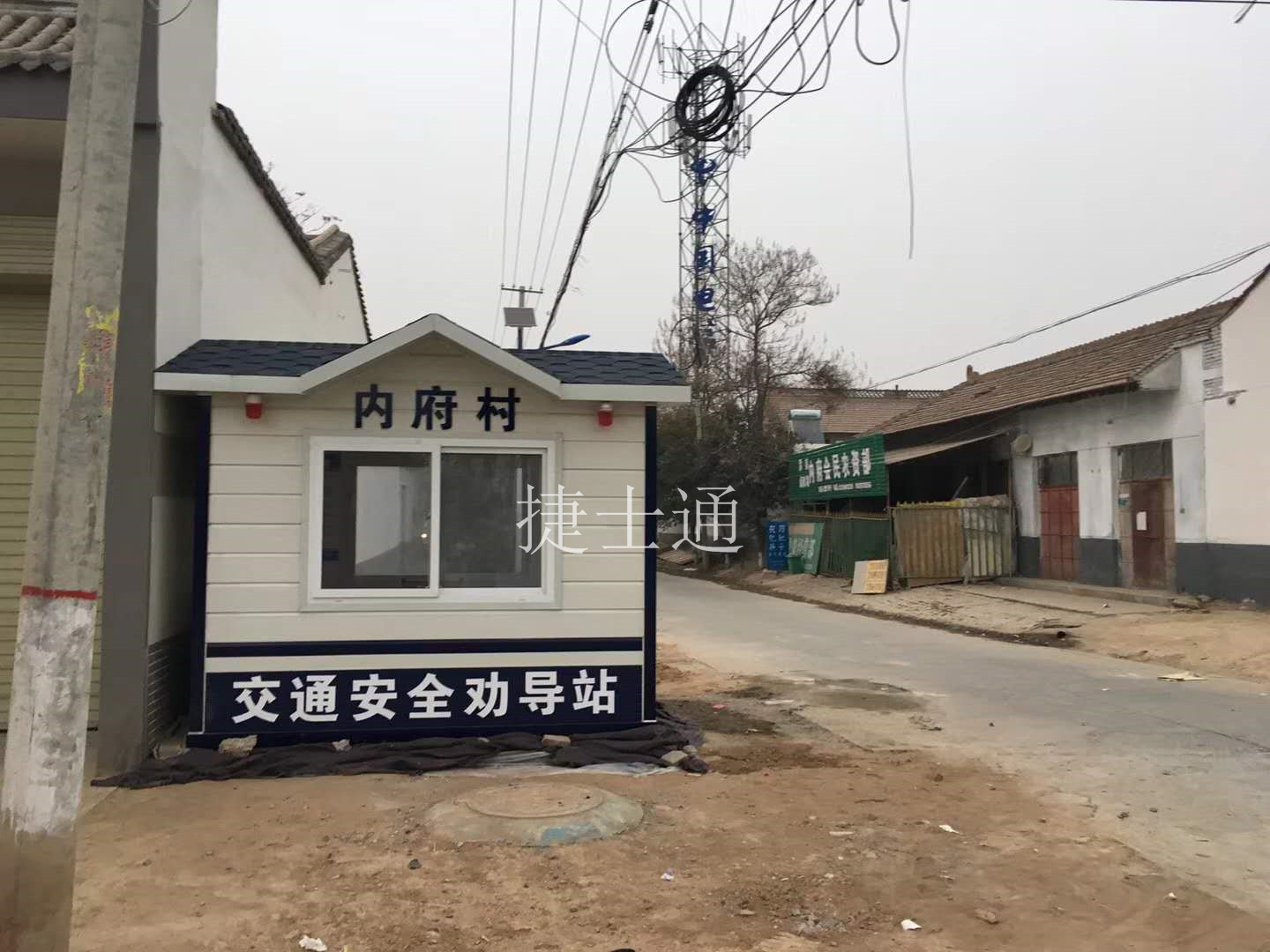 北京市街道、小區(qū)、道路定制治安崗?fù)?生產(chǎn)廠家
