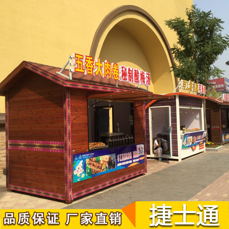 售貨亭僅僅是一個(gè)起到售賣功能的移動(dòng)亭子嗎？
