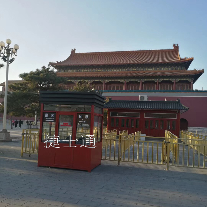 北京天安門收費亭廠家案例、圖片、設計、報價
