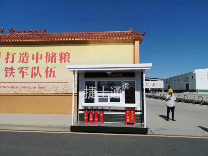 【捷士通案例】全國配送，治安警務室實拍