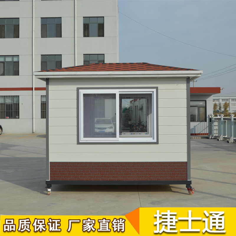 天津、北京、河北省運輸幼兒園門衛(wèi)保安亭實拍金屬雕花板崗?fù)?></a></div>

                        <div   id=