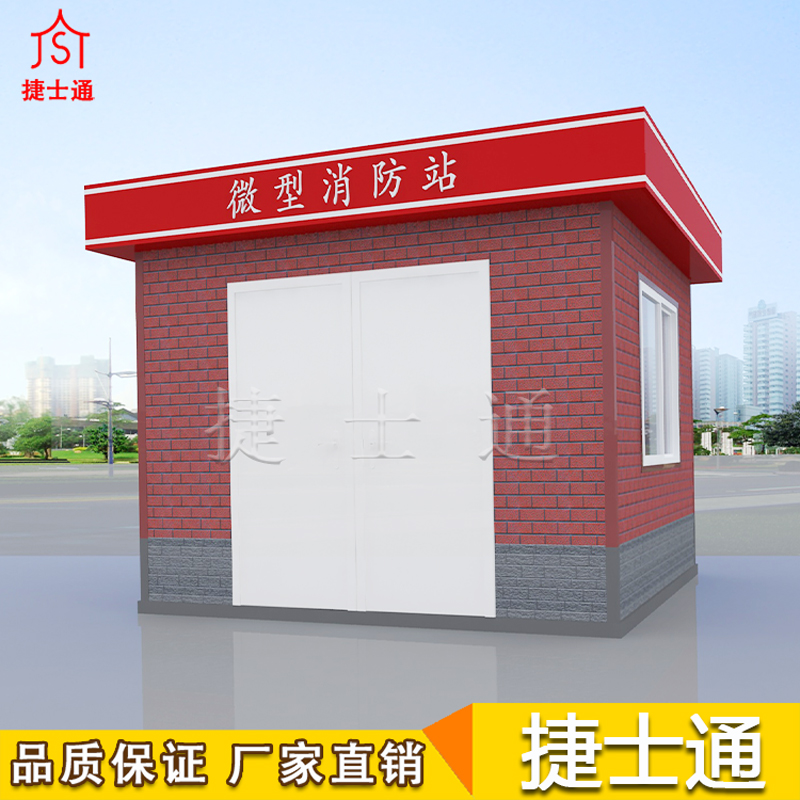 學校消防安全必備，學校微型消防站、社區(qū)微型消防站！