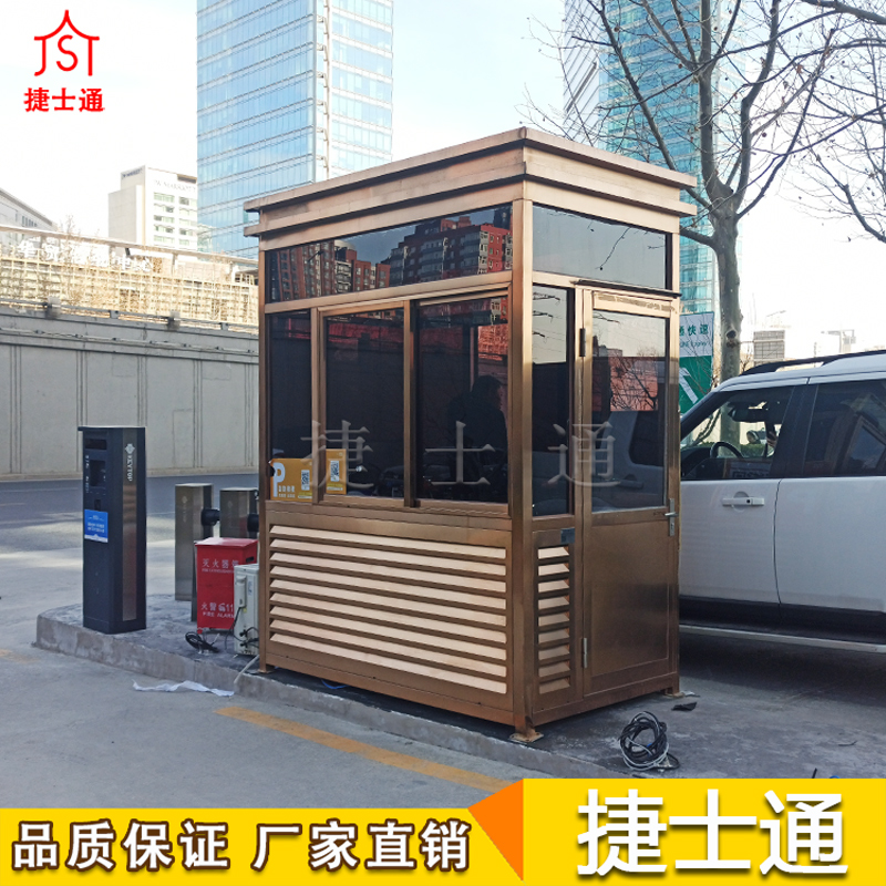 天津崗?fù)?、鋼結(jié)構(gòu)崗?fù)S家、小區(qū)保安崗?fù)r(jià)格