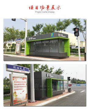 街邊報(bào)刊亭廠家生產(chǎn)定制路邊隨處可見！