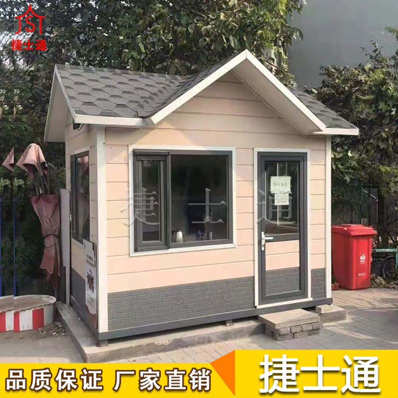 保溫崗?fù)ぬ旖蚪菔客?！門衛(wèi)房保安崗?fù)づ慷ㄖ茝S家 ！