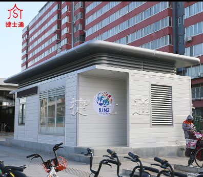 捷士通綜合辦公室，北京南站投入使用！