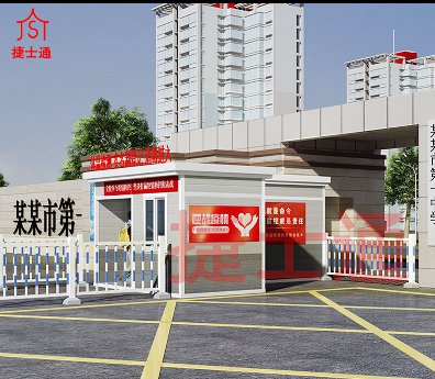 小區(qū)消du通道廠家批量生產(chǎn)小區(qū)檢查通道直銷！