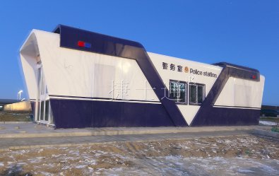 大興機(jī)場警務(wù)室實地拍攝