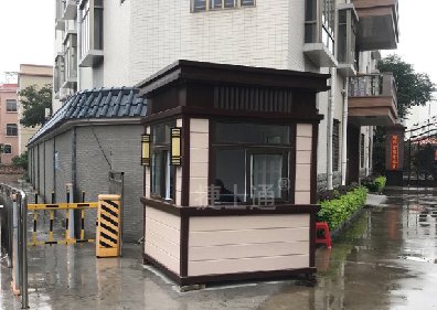 小區(qū)、廠區(qū)、停車場出入口門衛(wèi)值班室保安崗?fù)ざ鄻诱故?></a></div>

                        <div   id=