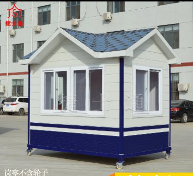 北京村口、社區(qū)、小