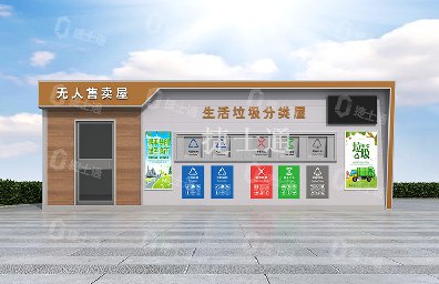 天津、北京、河北垃圾分類屋廠家