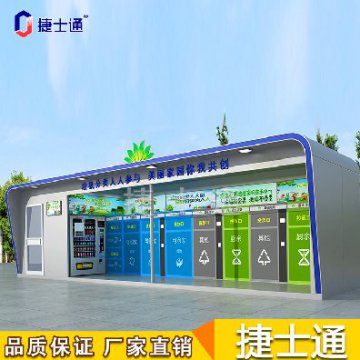 跟著垃圾趣旅行，從投遞、收集、處理全方位了解垃圾分類處理流程