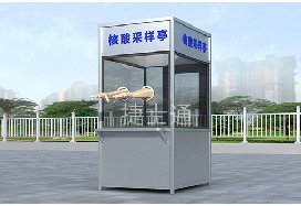 云南和廣東在6月15日左右大量咨詢疫情采樣亭，原因何在？