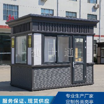 進入雨季，保安崗亭該如何保養(yǎng)