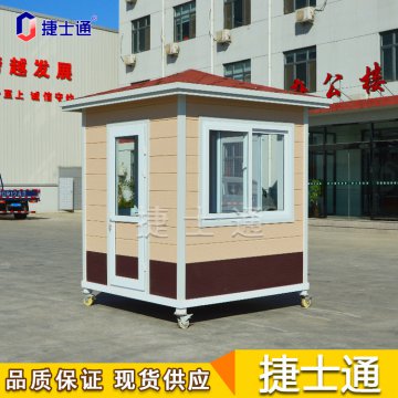 北京核酸采樣房、防疫崗?fù)ぁ菔客◤S家可大批量供應(yīng)