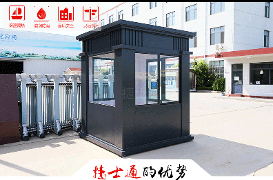 全國(guó)開(kāi)始節(jié)能限電，你家的保安崗?fù)な‰妴幔?></a></div>

                        <div   id=