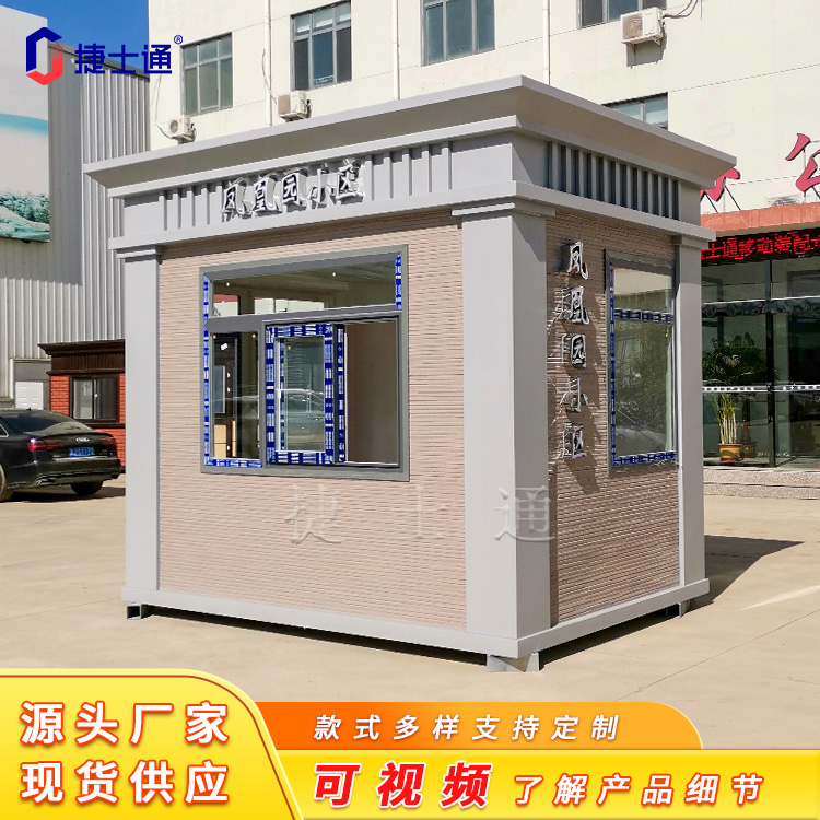 小區(qū)、學(xué)校、政府真