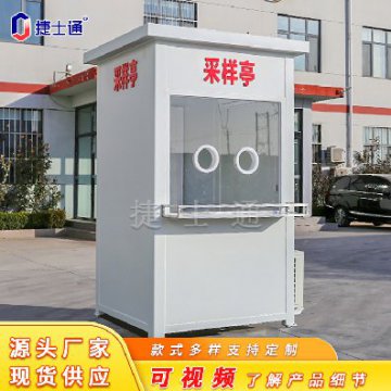 天津新增常態(tài)化核酸采樣點(diǎn)，就近便捷，隨做隨走！