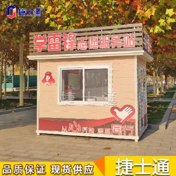 多地頻發(fā)高溫，戶外工作者如何避暑，崗?fù)S家為您解決
