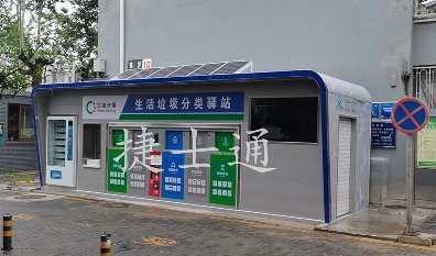 捷士通垃圾分類箱房?jī)?nèi)部大揭秘，很多合作方擔(dān)心的問題，在哪買給大家做簡(jiǎn)短