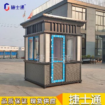 國慶小長假結(jié)束，氣溫驟降，崗?fù)S家為您準(zhǔn)備這幾款保安崗?fù)?></a></div>

                        <div   id=