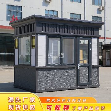 崗?fù)?鋼結(jié)構(gòu)保安崗?fù)?成品門(mén)衛(wèi)室