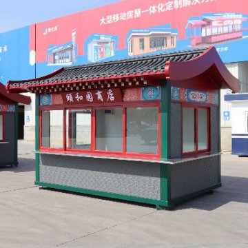 夏季旅游旺季，景區(qū)售貨亭的樣式選好了嗎？