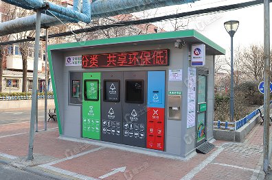捷士通生產(chǎn)的本批次垃圾分類房采用了4個頭口的設(shè)計，配備了電子屏和積分系