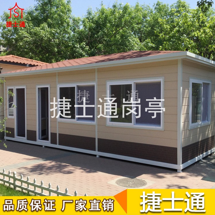 活動房-活動房價格表-活動房款式-活動房多少錢一個？