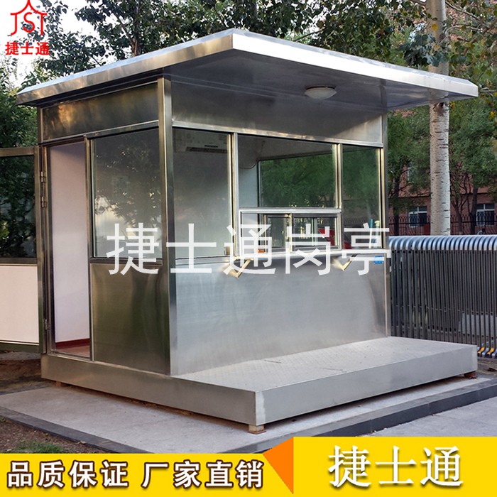 工廠(chǎng)保安崗?fù)?工廠(chǎng)開(kāi)發(fā)區(qū)保安崗?fù)ふ緧弽復(fù)?></a></div>

                        <div   id=