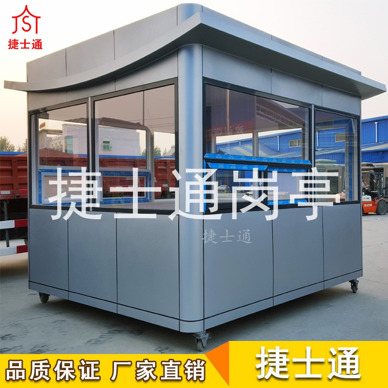 北京崗?fù)?北京保安崗?fù)?北京氟碳噴漆保安崗?fù)?捷士通崗?fù)S(chǎng)家