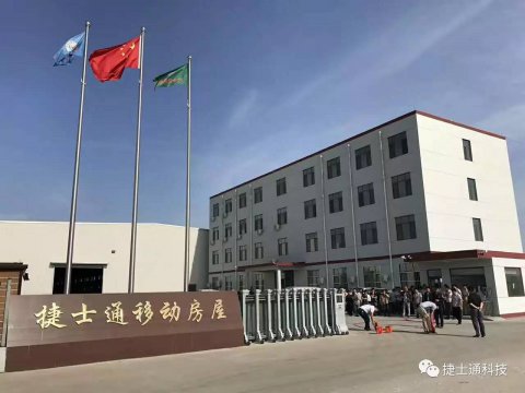崗?fù)て焚|(zhì)一小步，崗?fù)す疽淮蟛?></a></div>

                        <div   id=