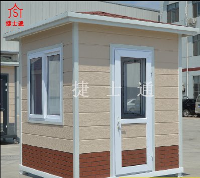 幼兒園選用什么材質(zhì)的崗?fù)ぷ鳛楸０查T衛(wèi)室呢？