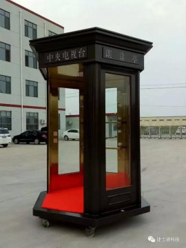 捷士通崗?fù)S家成為戰(zhàn)略合作伙伴，攜手打造 “朗讀亭”