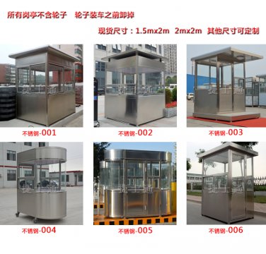 河北石家莊、保定市、唐山、邯鄲、邢臺(tái)供應(yīng)崗?fù)さ膹S家