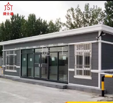 捷士通移動房屋 || 貫穿環(huán)保理念，知行合一