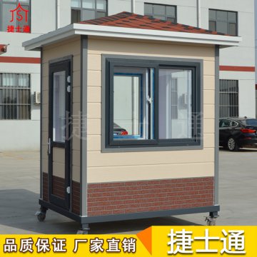 滑雪場(chǎng)一般需要的保安崗?fù)ぁ⑹燮蓖?、治安崗?fù)ぁ㈤T(mén)衛(wèi)室、售票室-捷士通崗?fù)?></a></div>

                        <div   id=
