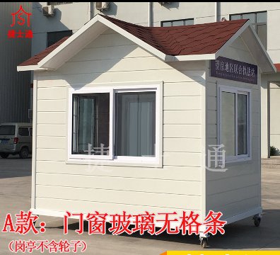 北京、天津交通執(zhí)法檢查站專用警務(wù)崗?fù)?></a></div>

                        <div   id=